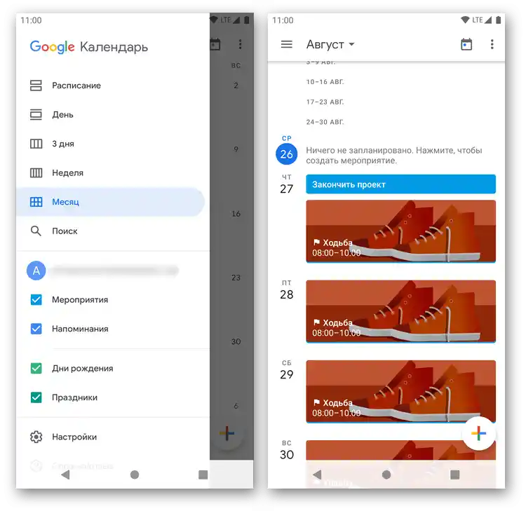 Praca w aplikacji do zarządzania czasem Google Kalendarz na Androida