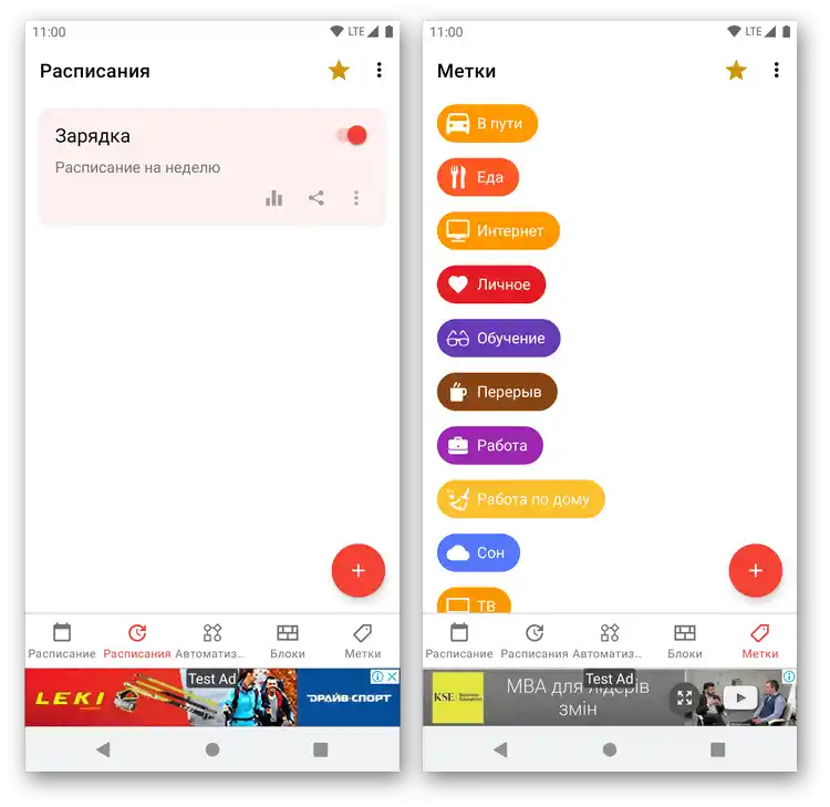 Użycie aplikacji do zarządzania czasem TimeTune na Androidzie