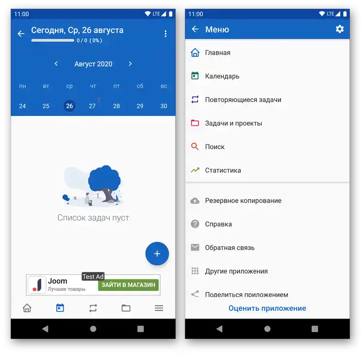 Interfejs aplikacji do zarządzania czasem Mój codzienny notatnik, lista zadań, kalendarz, organizer na Androida