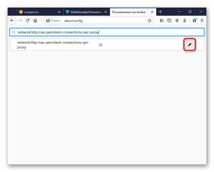 Перевірка значення параметра network.http.max-persistent-connections-per-proxy через розширені налаштування Mozilla Firefox