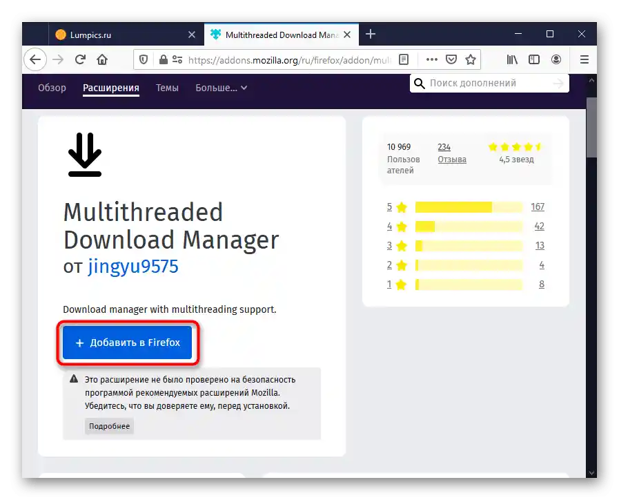 Instalacja rozszerzenia Multithreaded Download Manager przez Firefox ADD-ONS w celu przyspieszenia pobierania plików