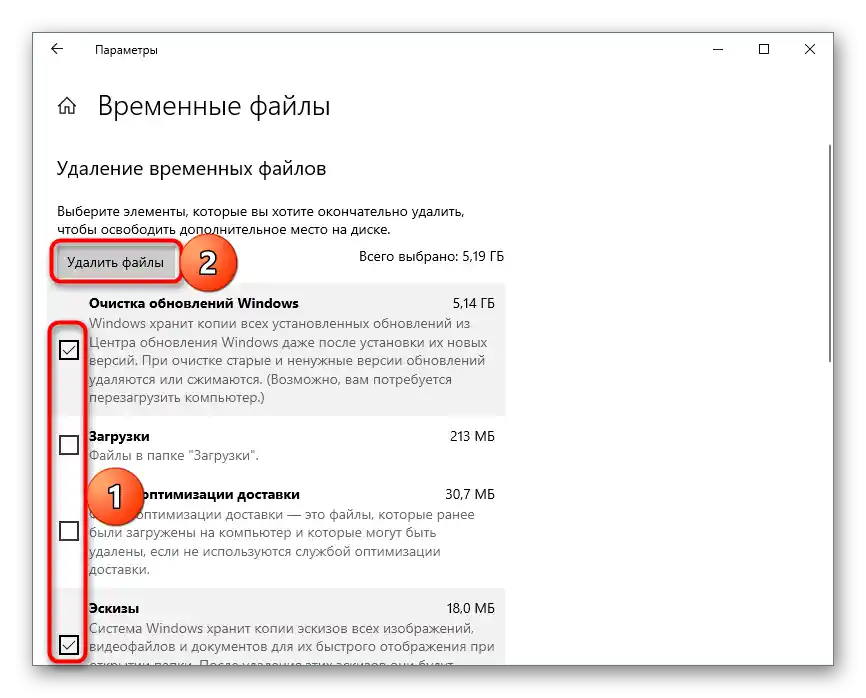 مثال على حذف الملفات المؤقتة لتحرير المساحة على الكمبيوتر