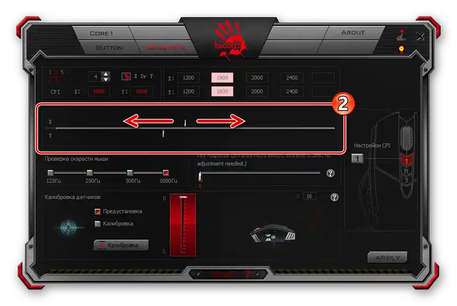 تثبيت مؤشر دقة مستشعر الفأرة A4Tech Bloody على المحور X