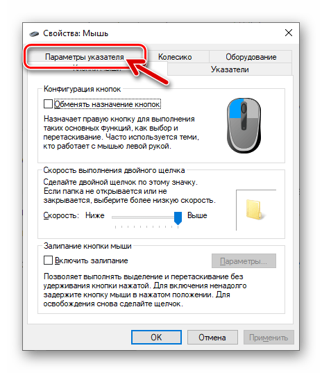 A4Tech Bloody - okno Lastnosti miške v nastavitvah operacijskega sistema Windows, prehod na zavihek Možnosti kazalca