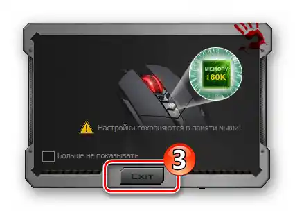 PO Bloody 7 je fiksacija nastavitev ločljivosti senzorja, določenih v programu, v pomnilniku miške