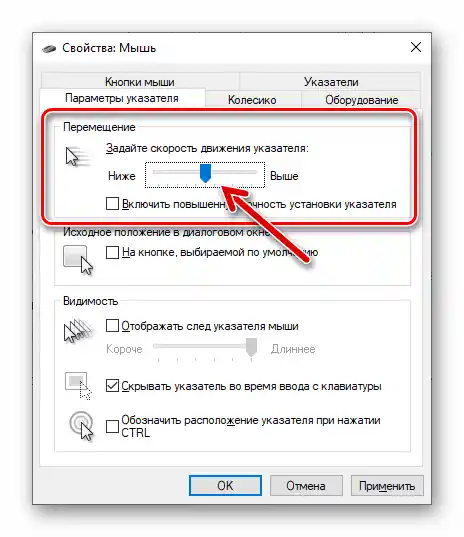 A4Tech Bloody - drsnik Nastavite hitrost gibanja kazalca v oknu Lastnosti miške nastavitev operacijskega sistema Windows