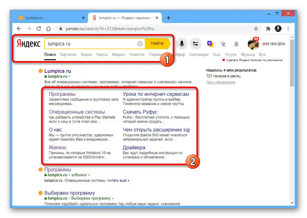 Primjer brzih linkova web stranice u pretraživaču Yandex