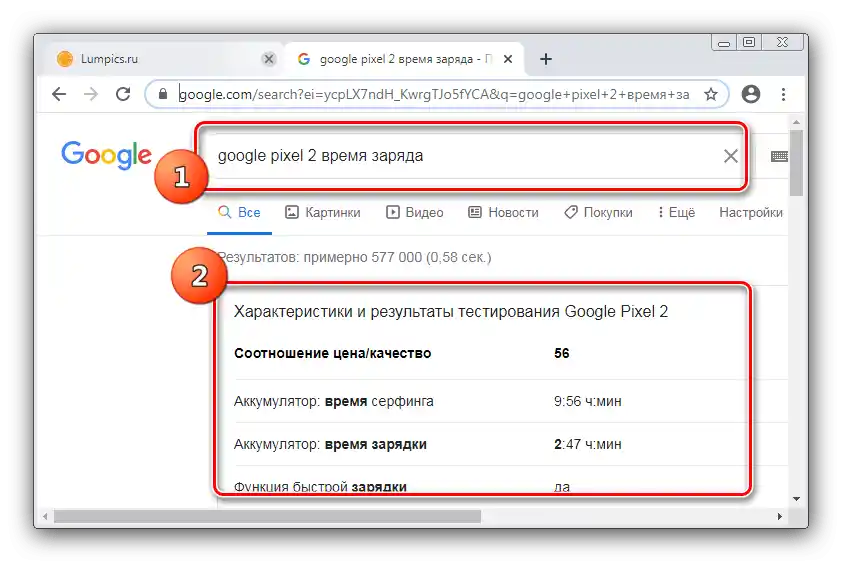 Sprawdzić czas ładowania telefonu w celu weryfikacji baterii na Androidzie