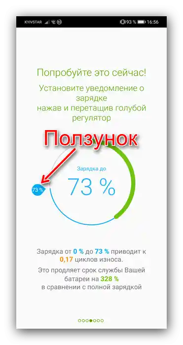 Ustawić powiadomienie o ładowaniu w celu sprawdzenia stanu baterii na Androidzie za pomocą AccuBattery