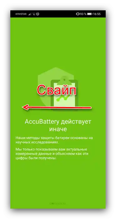 Preverite stanje baterije na Androidu s pomočjo aplikacije AccuBattery