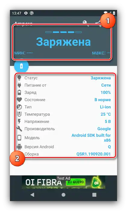 Użyj aplikacji do sprawdzania stanu baterii na Androidzie za pomocą Ampere