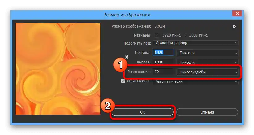 Změna rozlišení obrázku v Adobe Photoshopu
