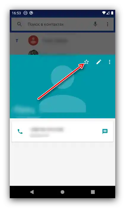 Dodanie kontaktów do ulubionych w celu skonfigurowania szybkiego wybierania na Androidzie za pomocą aplikacji telefonicznej