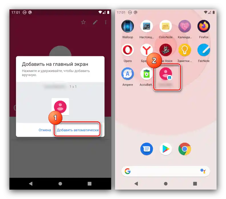Samodejna nastavitev oznake za hitro izbiro na Androidu