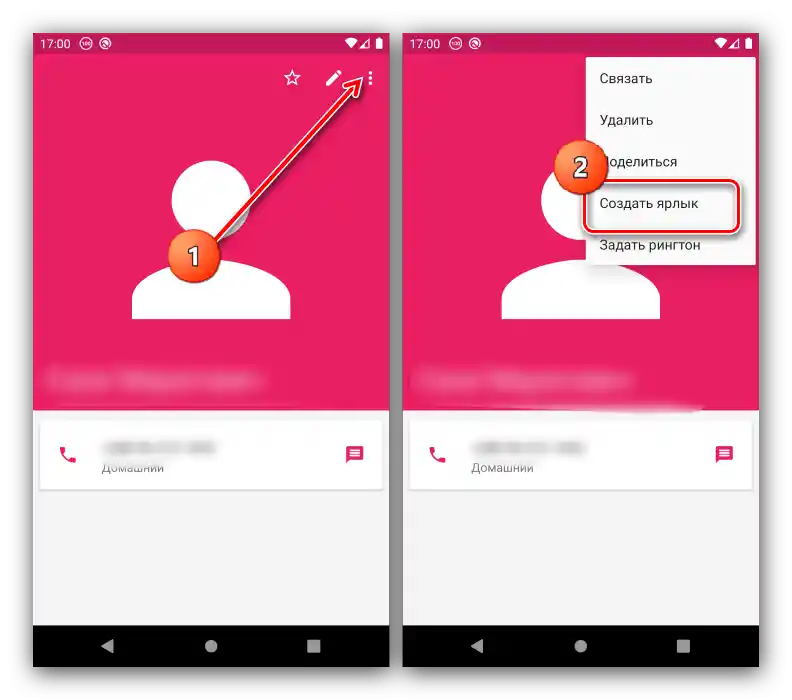 Utwórz skrót kontaktu do ustawienia szybkiego wybierania na Androidzie