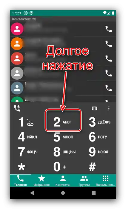 Rozpoczęcie konfiguracji szybkiego wybierania na Androidzie za pomocą DW Contacts