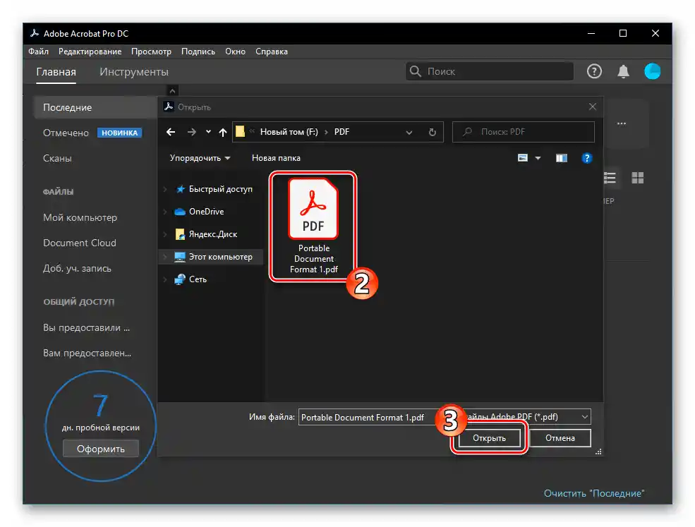 Otvaranje PDF datoteke u Adobe Acrobat Pro DC koju treba zaštititi lozinkom