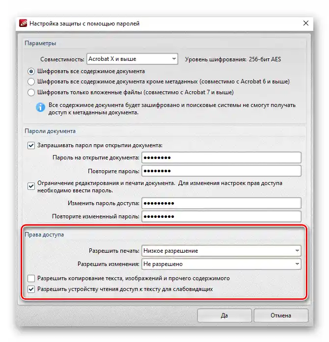 PDF-XChange Editor izbor nivoa pristupa za zaštićeni dokument lozinkom