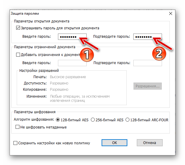 Foxit PhantomPDF unos i potvrda lozinke za otvaranje dokumenta
