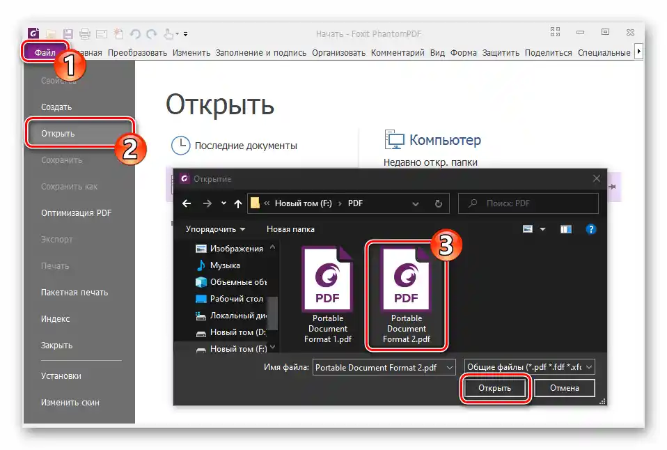 Foxit PhantomPDF otvaranje dokumenta koji treba zaštititi lozinkom u programu