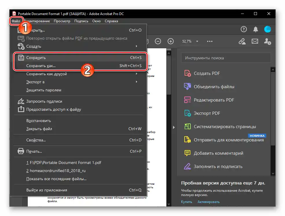 Adobe Acrobat Pro DC čuvanje PDF dokumenta nakon postavljanja lozinke za zaštitu