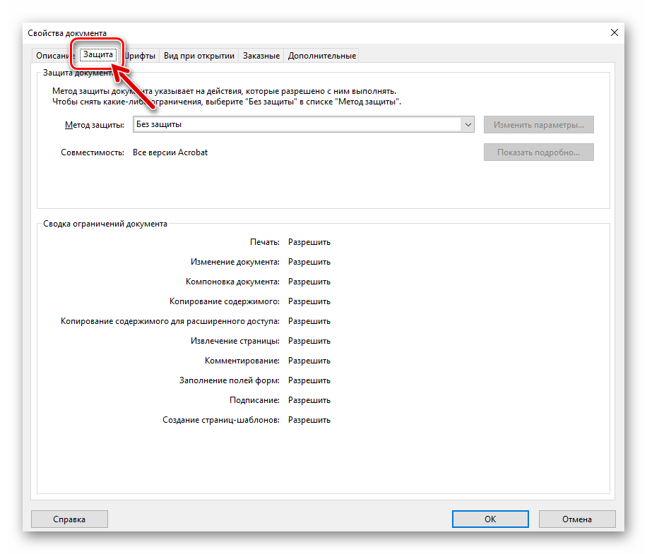 Adobe Acrobat Pro DC kartica Zaštita u prozoru Svojstva dokumenta