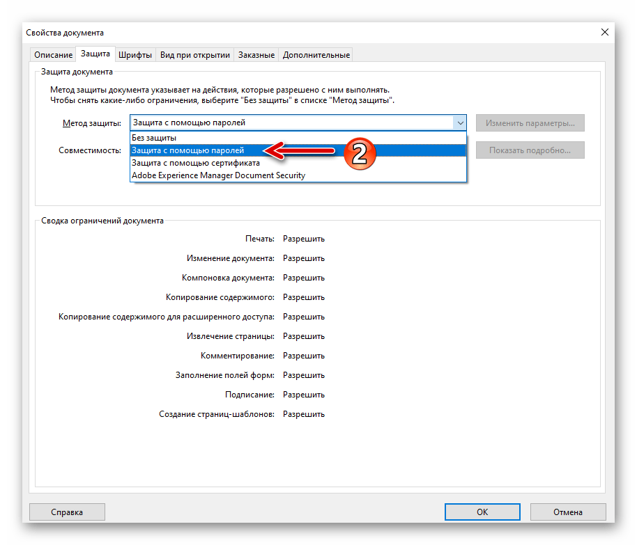 Adobe Acrobat Pro DC izbor opcije Zaštita pomoću lozinki u spisku Metod zaštite svojstava dokumenta