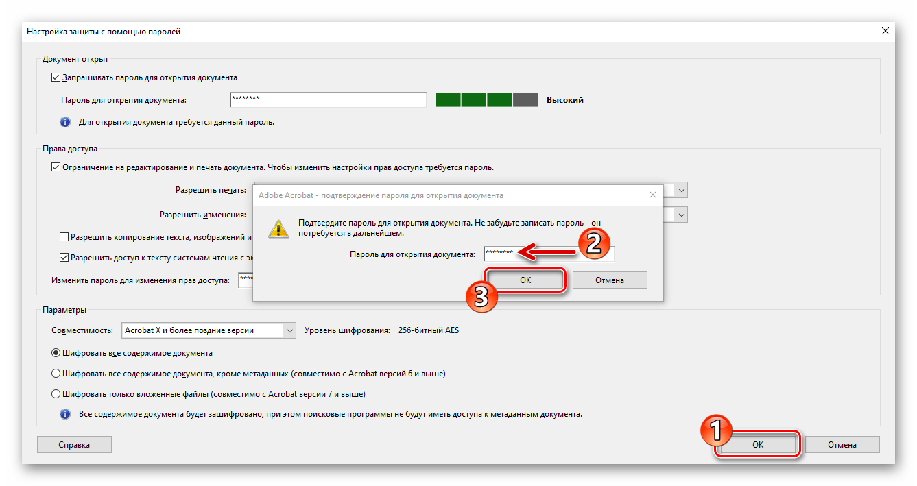 Potvrda lozinke za otvaranje dokumenta u programu Adobe Acrobat Pro DC