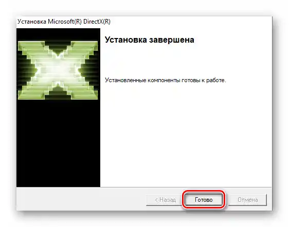 Udana instalacja pakietu bibliotek DirectX 9 w systemie operacyjnym Windows 10