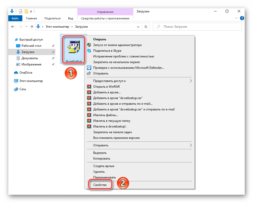 Wywołanie menu kontekstowego pliku instalacyjnego DirectX 9 i przejście do sekcji Właściwości w systemie Windows 10