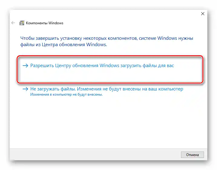 Przycisk pobierania i instalacji komponentów Microsoft .NET Framework 3.5 przez Panel sterowania w Windows 10