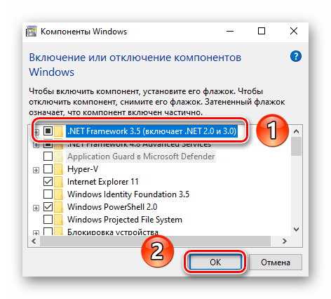 Aktywacja komponentu Microsoft .NET Framework 3.5 w systemie Windows 10