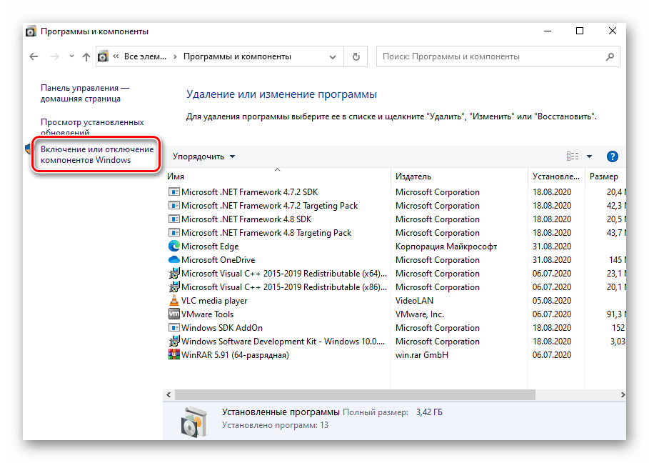 Uruchomienie narzędzia Włączanie lub wyłączanie komponentów systemu Windows przez Panel sterowania