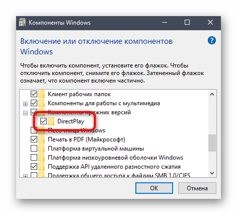 Włączenie funkcji Direct Play w systemie operacyjnym Windows 10
