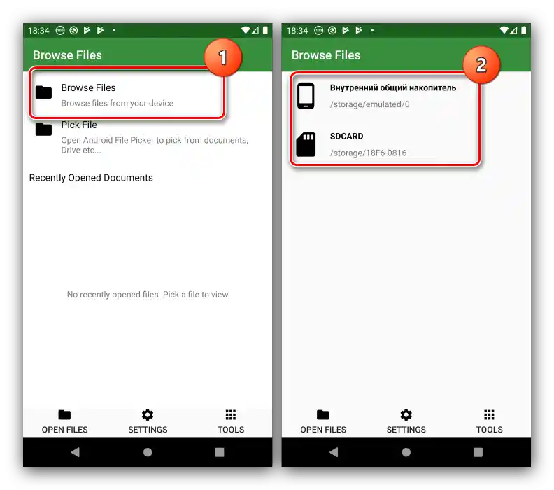 Vgrajeni upravitelj datotek TIFF Manager za odpiranje TIFF na Androidu