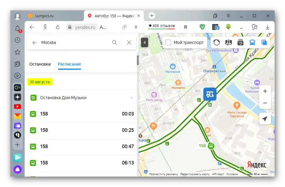 Ogled voznega reda prevoza za drug dan