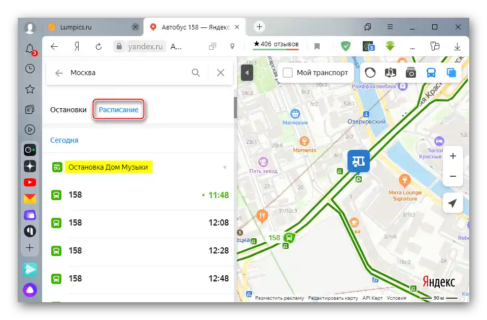 Posodobljen vozni red postaj v Yandex Zemljevidih