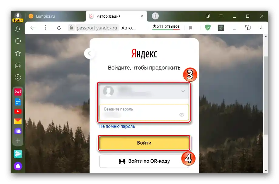 Vnos podatkov o računu Yandex