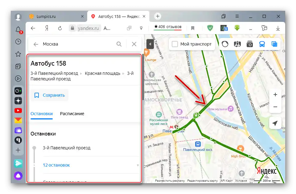 Prikaz sheme in opisa poti v Yandex Zemljevidih