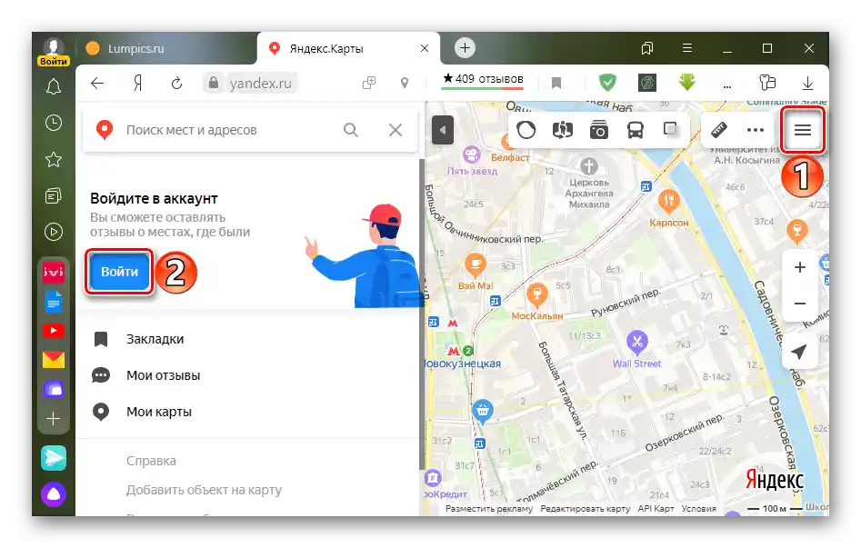 Вход в акаунта на Яндекс
