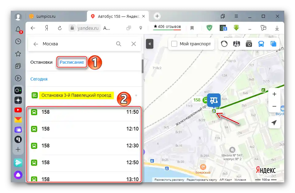 Разписание на движението на автобуса по спирките в Яндекс Карти
