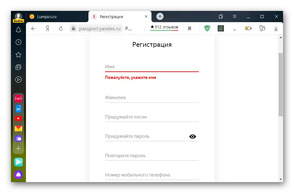 Registracija v Yandexu