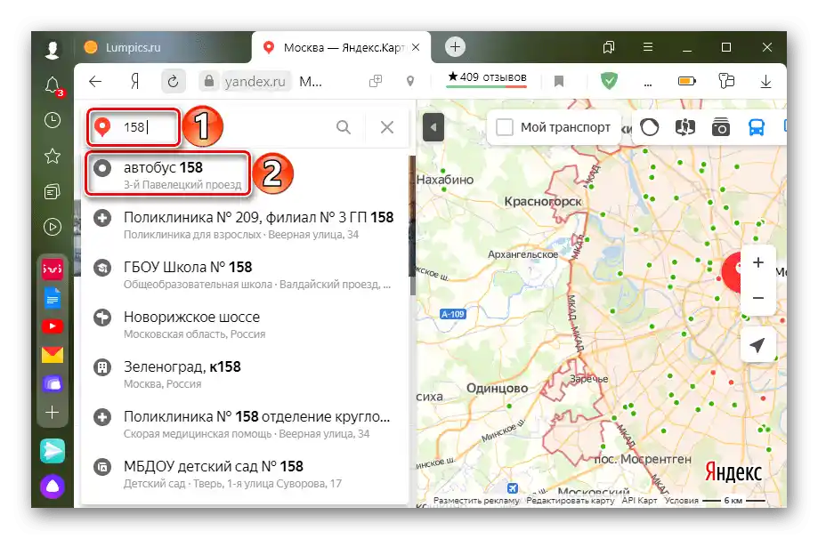 Търсене на автобус чрез търсачката в Яндекс Карти