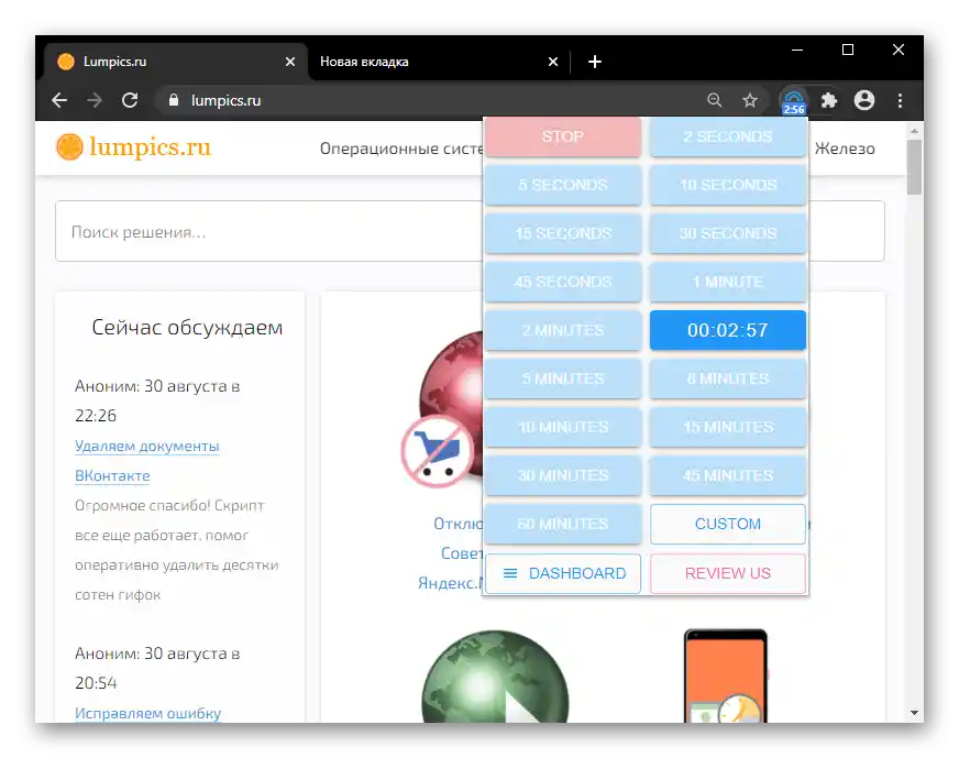 Používanie prehliadačového rozšírenia Super Simple Auto Refresh