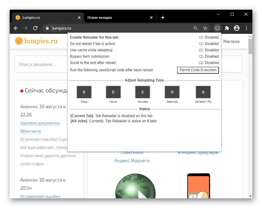 Používanie prehliadačového rozšírenia Tab Reloader (automatické obnovenie stránky)