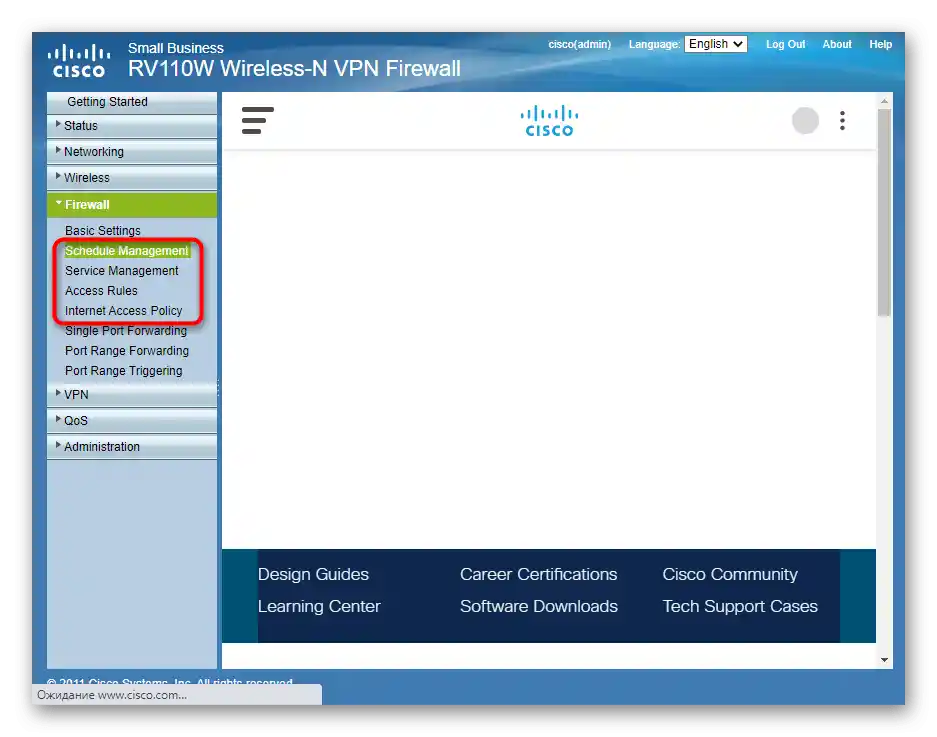 إدارة الوصول من خلال الموقع الرسمي لجهاز التوجيه Cisco