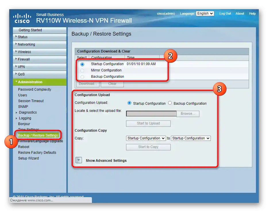 إدارة النسخ الاحتياطية لإعدادات الموجه عبر واجهة الويب Cisco