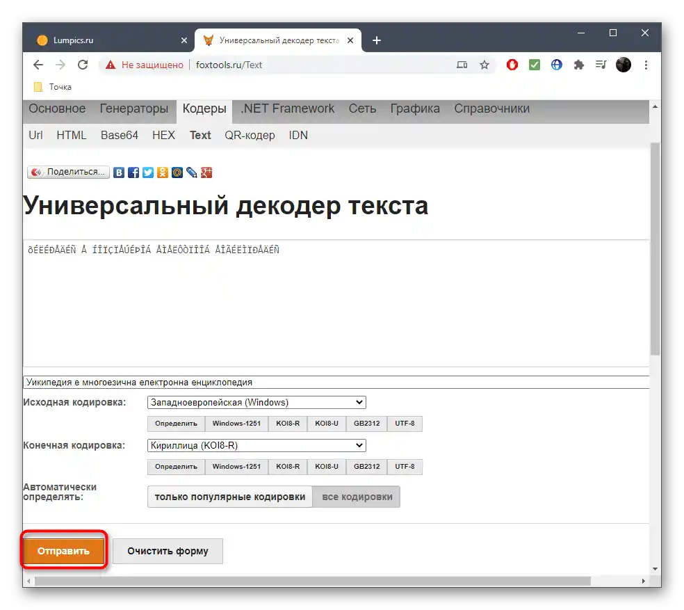 Odeslání výsledku k zobrazení opraveného kódování prostřednictvím online služby FoxTools