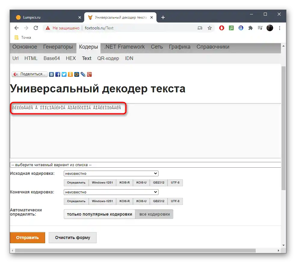 Vložení textu pro opravu jeho kódování prostřednictvím online služby FoxTools