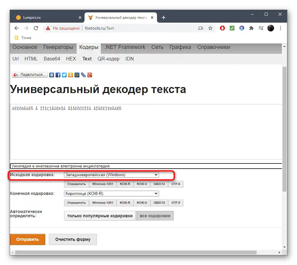 Seznámení se s původním kódováním textu při jeho opravě prostřednictvím online služby FoxTools